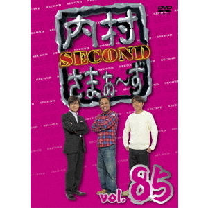 内村さまぁ～ず DVD 1〜85