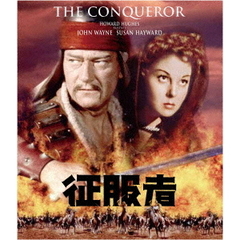 征服者（スペシャル・プライス）（Ｂｌｕ－ｒａｙ　Ｄｉｓｃ）