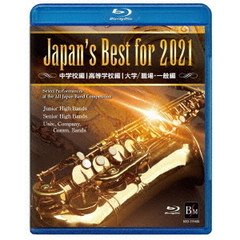 Japan's Best for 2021 BOXセット 初回限定版（Ｂｌｕ－ｒａｙ）