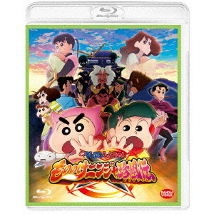 クレヨンしんちゃん TV版傑作選 第12期シリーズ 7 ミッチー