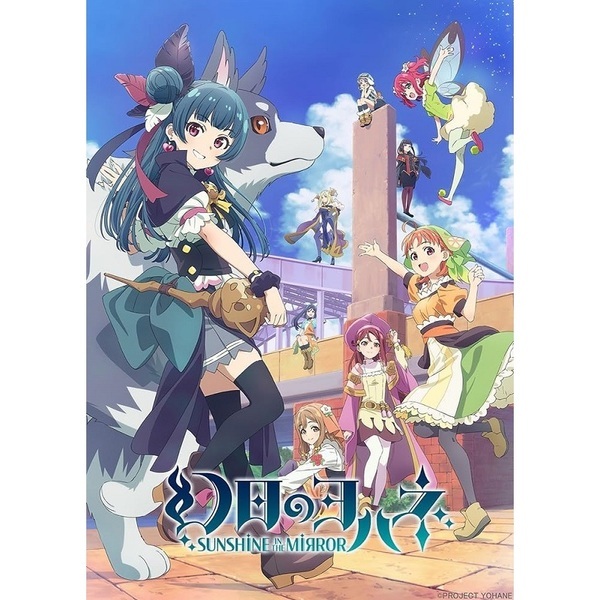 キラッとプリ☆チャン シーズン 3 DVD-BOX Vol.04（ＤＶＤ） 通販