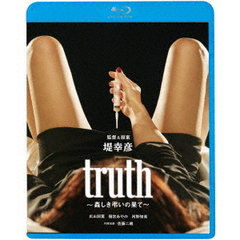 truth～姦しき弔いの果て～（Ｂｌｕ－ｒａｙ　Ｄｉｓｃ）
