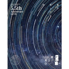 THE IDOLM@STER SHINY COLORS 5.5th Anniversary LIVE 「星が見上げた空」（Ｂｌｕ?ｒａｙ）