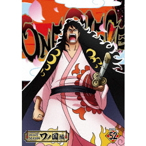 ONE PIECE ワンピース 20th SEASON ワノ国編 piece.52（ＤＶＤ） 通販｜セブンネットショッピング