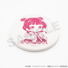 【薬屋のひとりごと】白雲石コースター・猫猫_園遊会衣裳