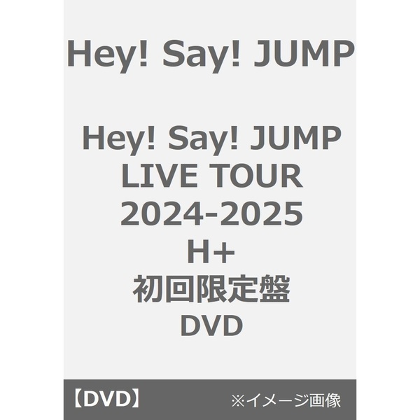 Hey!Say!Jump DVD Blu-ray DVDシングル計20枚セット