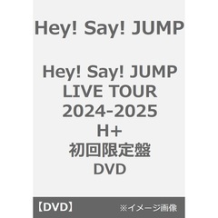 Hey! Say! JUMP／Hey! Say! JUMP LIVE TOUR 2024-2025 H+ 初回限定盤 DVD（ＤＶＤ）