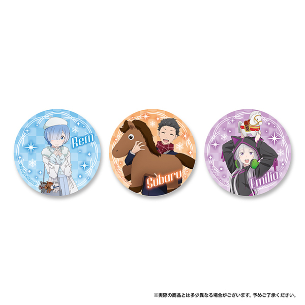 Re:ゼロから始める異世界生活 缶バッジ 3個セット 通販｜セブンネット