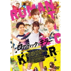 白濱亜嵐 DVD 3点セット 白濱亜嵐2nd写真集 Hallelujah!! 特別限定版豪華BOX ([バラエティ
