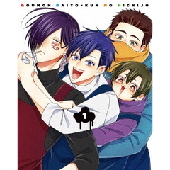 拷問バイトくんの日常 第1巻（ＤＶＤ）
