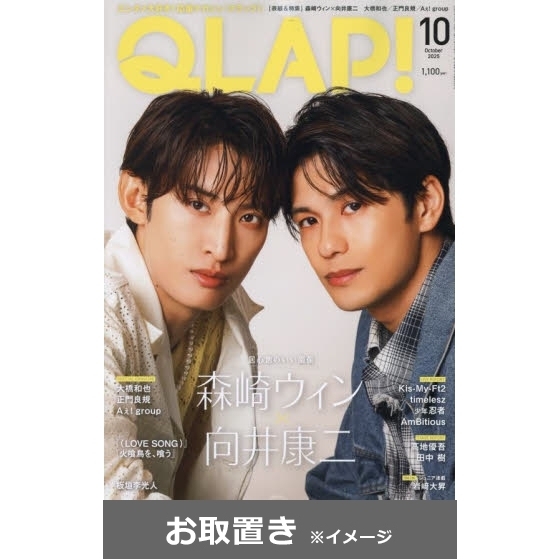 QLAP 雑誌 2308910_n.jpg
