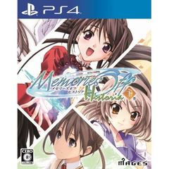 PS4　メモリーズオフ ヒストリア 下巻