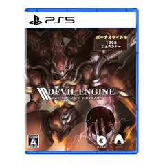 PS5　Devil Engine: Complete Edition