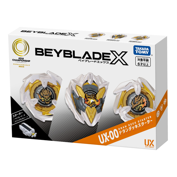 BEYBLADE X UX-00 スターター アジアチャンピオンシップ開催記念
