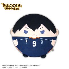 ハイキュー プチキューブ b セブンネット限定 影山飛雄 - メルカリ