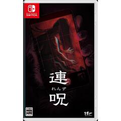Nintendo Switch 連呪
