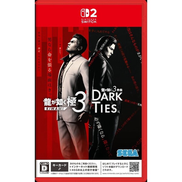 Nintendo Switch 2 龍が如く 極3 / 龍が如く3外伝 Dark Ties
