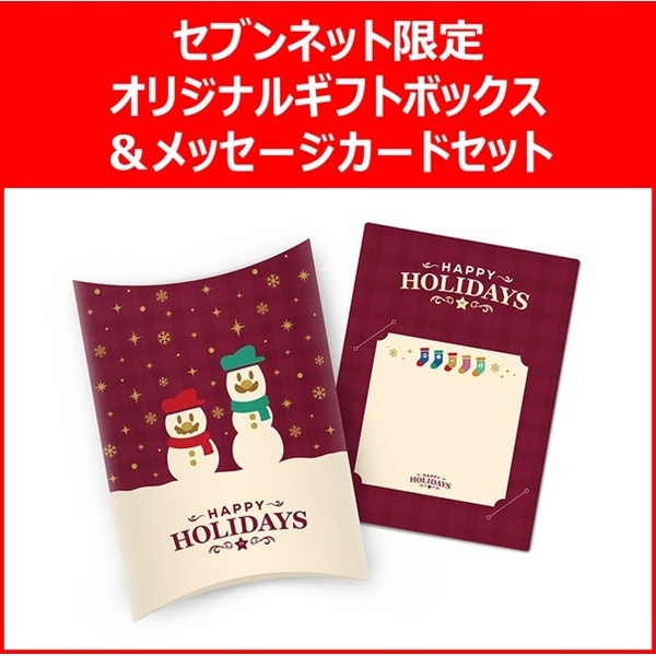 Nintendo Switch 2 Edition 桃太郎電鉄2～あなたの町もきっとある