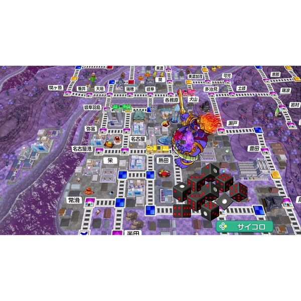 Nintendo Switch 2 Edition 桃太郎電鉄2～あなたの町もきっとある