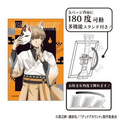 デッドアカウント　アート缶バッジ　羽住蓮理　サイバー百鬼夜行（2026年6月以降発売予定）