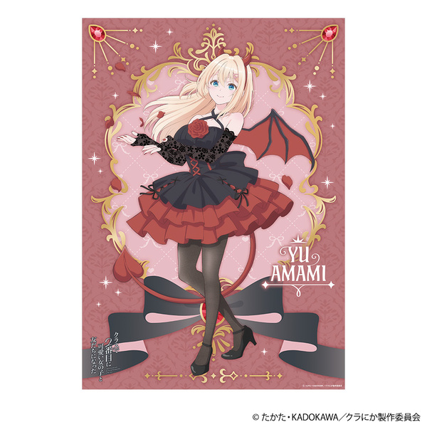 クラスで2番目に可愛い女の子と友だちになった A3クリアポスター