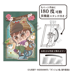 ダンジョン飯　アート缶バッジ　チルチャック　童話　ミニキャラ（2026年6月以降発売予定）