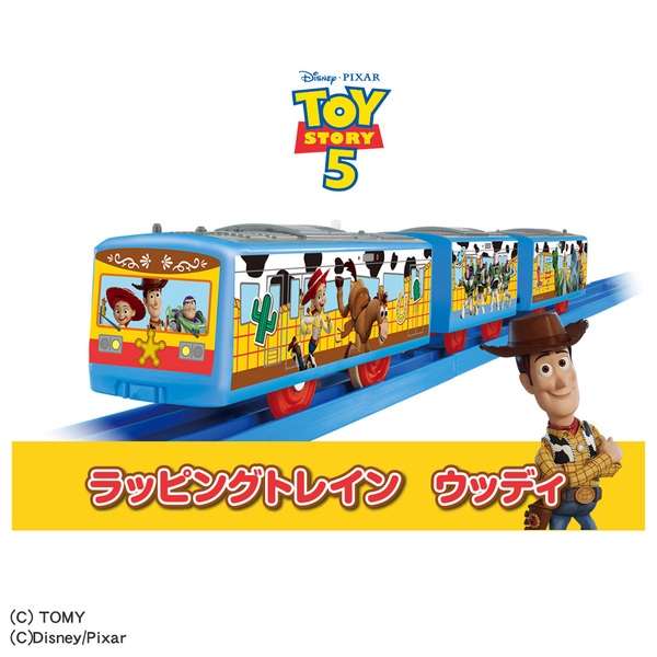 トイ・ストーリー5 ラッピングトレイン ウッディ 通販｜セブンネット