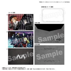 ミニカードセット　ポートマフィア　文豪ストレイドッグス（2026年8月上旬以降発売予定）