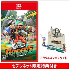 Nintendo Switch 2 スプラトゥーン レイダース【セブンネット限定特典：アクリルスマホスタンド付き】