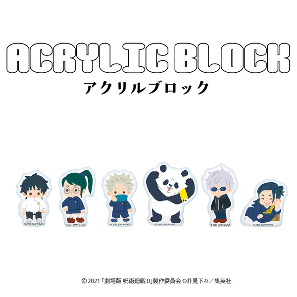 劇場版 呪術廻戦 0 ダイカットアクリルブロック 02.禪院 真希 通販