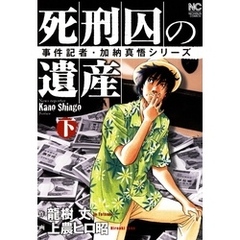 文芸社日本文芸社 文芸社日本文芸社の検索結果 - 通販｜セブンネット