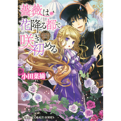 小田菜摘 著まち イラストレーター 通販 セブンネットショッピング オムニ7 小田菜摘 著まち イラストレーター 通販 セブンネットショッピング オムニ7