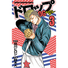 品川ヒロシ 原作鈴木大 漫画 通販 セブンネットショッピング オムニ7