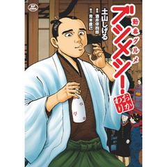 酒井伴四郎 - 通販｜セブンネットショッピング