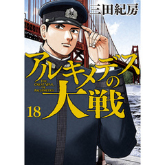 コミック - 通販｜セブンネットショッピング
