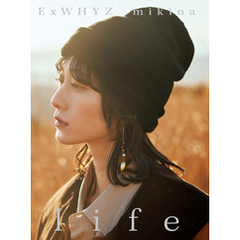 【電子版限定12ページ増】ExWHYZ mikina 1stソロ写真集 life