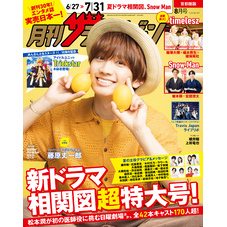 Amazon.co.jp: 元NMB48 渋谷凪咲 生写真 ◎ November : おもちゃ
