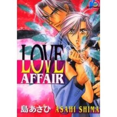 ＬＯＶＥ　ＡＦＦＡＩＲ