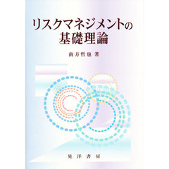 くまなの著 くまなの著の検索結果 - 通販｜セブンネットショッピング