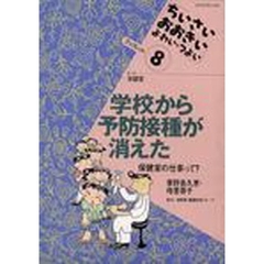 母里啓子／著 - 通販｜セブンネットショッピング