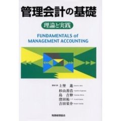 会計・簿記その他 - 通販｜セブンネットショッピング