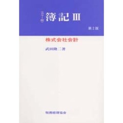 まのとのま／著 まのとのま／著の検索結果 - 通販｜セブンネット