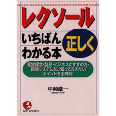 りーるー著 りーるー著の検索結果 - 通販｜セブンネットショッピング