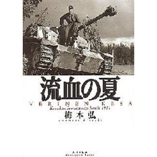 ֥ͥåȥåԥ󥰤㤨ήβơפβǤʤ4,950ߤˤʤޤ