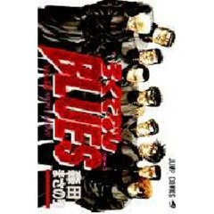 ろくでなしＢＬＵＥＳ　　１３