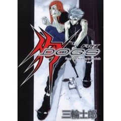 少年漫画 全巻セット 集英社 講談社 - 少女漫画 全巻 等 まとめ売り セット 漫画セット 漫画