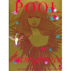Ｐｏｏｌ　Ｎｏ．５（２００２ｆａｓｈｉｏｎ　ｓｐｅｃｉａｌ　ｌｏｖｅ　ａｎｄ　ｐｅａｃｅ　ｉｓｓｕｅ）