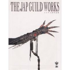Ｔｈｅ　ＪＡＰ　ｇｕｉｌｄ　ｗｏｒｋｓ　ＪＡＰ工房作品集　１９８１～２００２