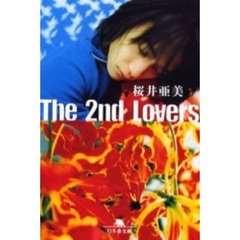 Ｔｈｅ　２ｎｄ　ｌｏｖｅｒｓ