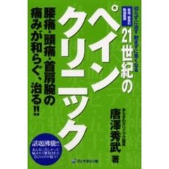 塩谷正弘／著 - 通販｜セブンネットショッピング